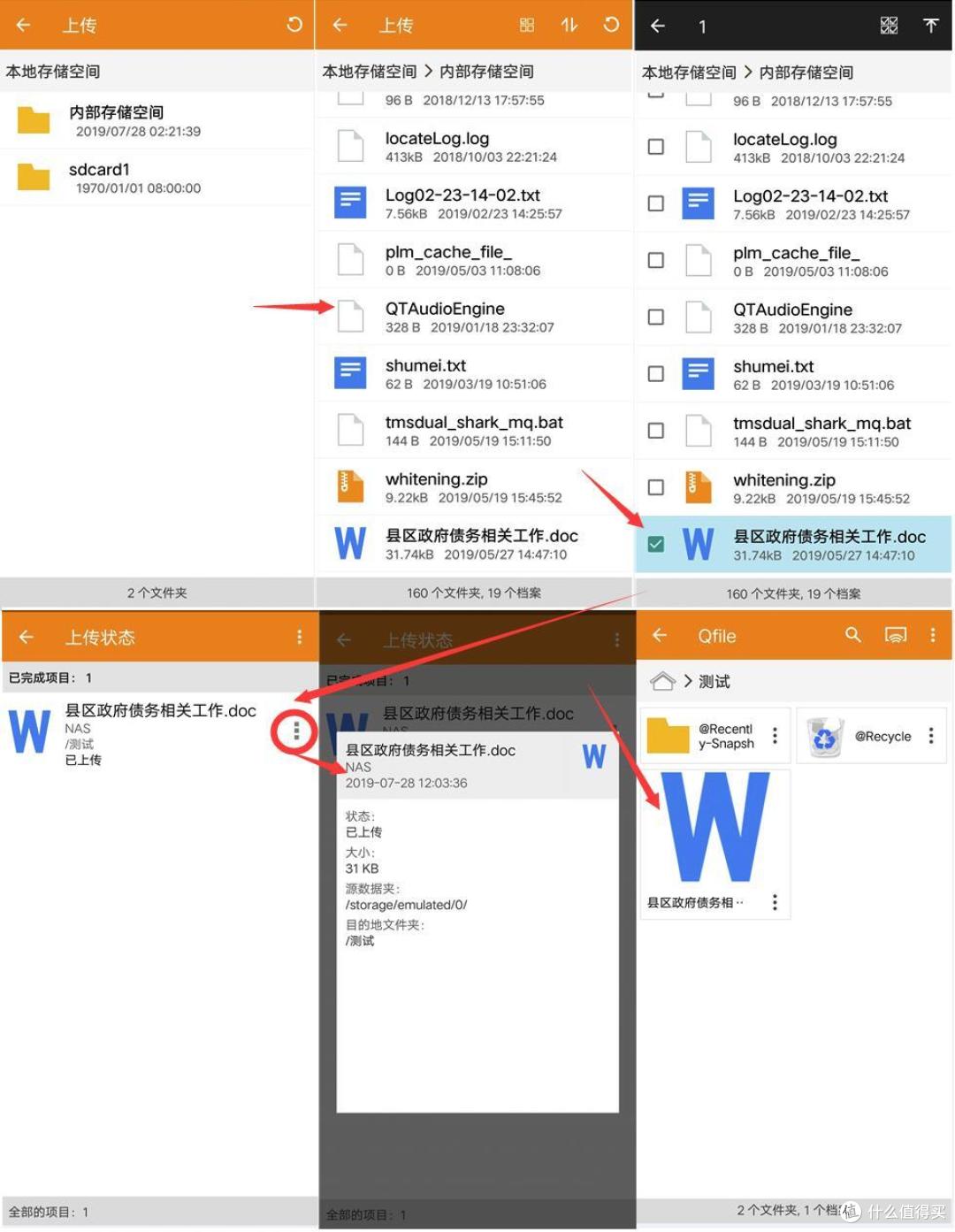 万兆加持威联通QNAP TS-932X第二弹,六个APP的简单体验