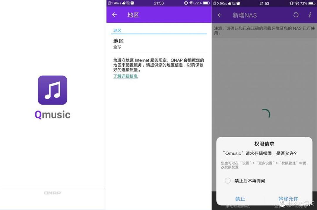 万兆加持威联通QNAP TS-932X第二弹,六个APP的简单体验