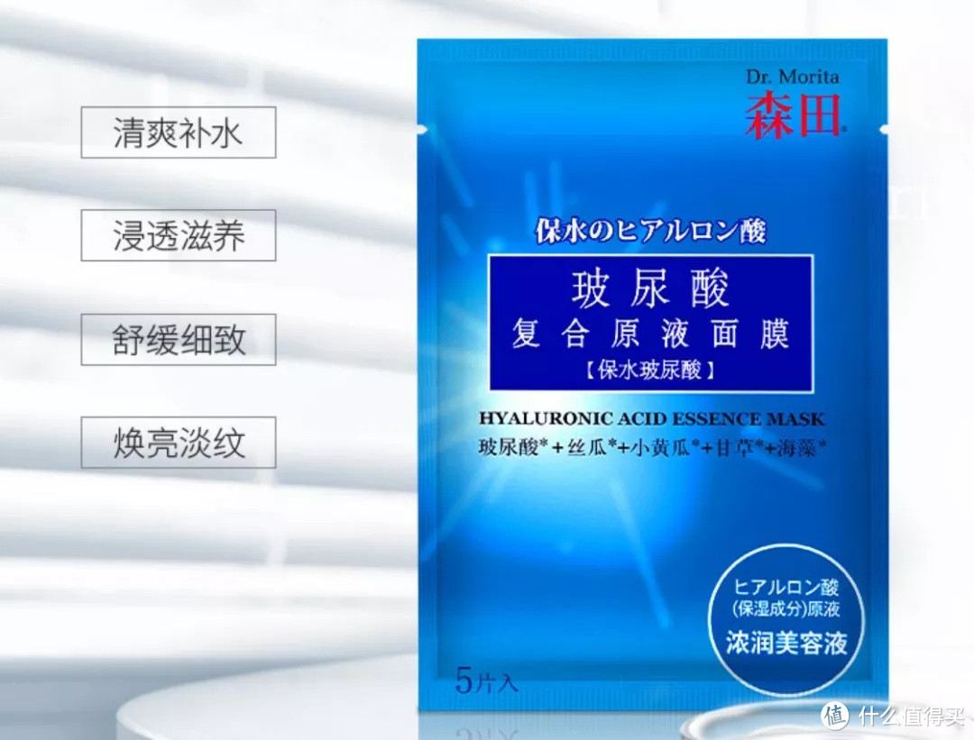 面膜篇｜热热热的酷暑天，我的脸该怎么办？