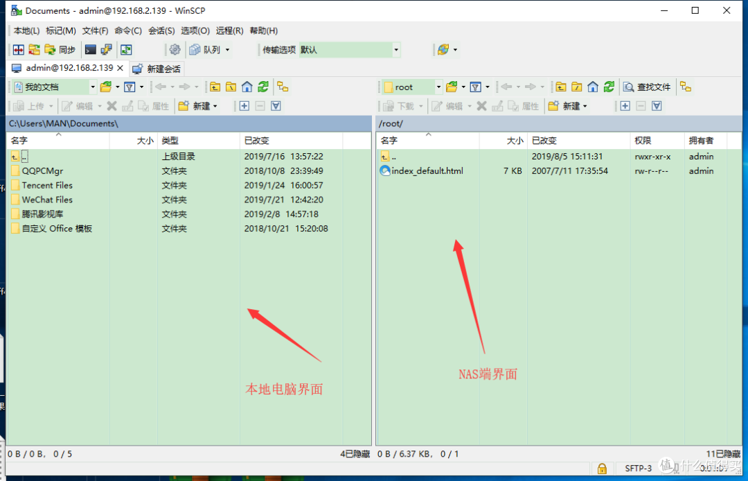 登陆成功啦