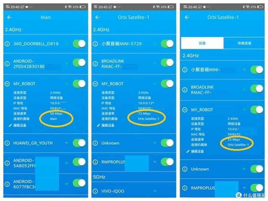 几种产品用过后，家里WiFi还是换回了网件无线mesh组网，原因是这几个