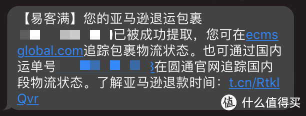 亲身体验，Linksys亚马逊海外购如何退货？