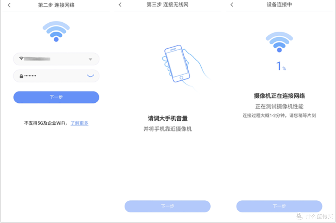 玩起简易监视器——东芝 m303e 与 360 水滴摄像头