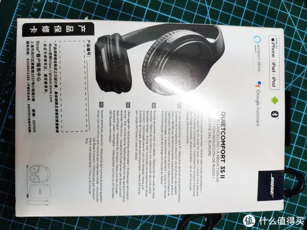 盒子背面
