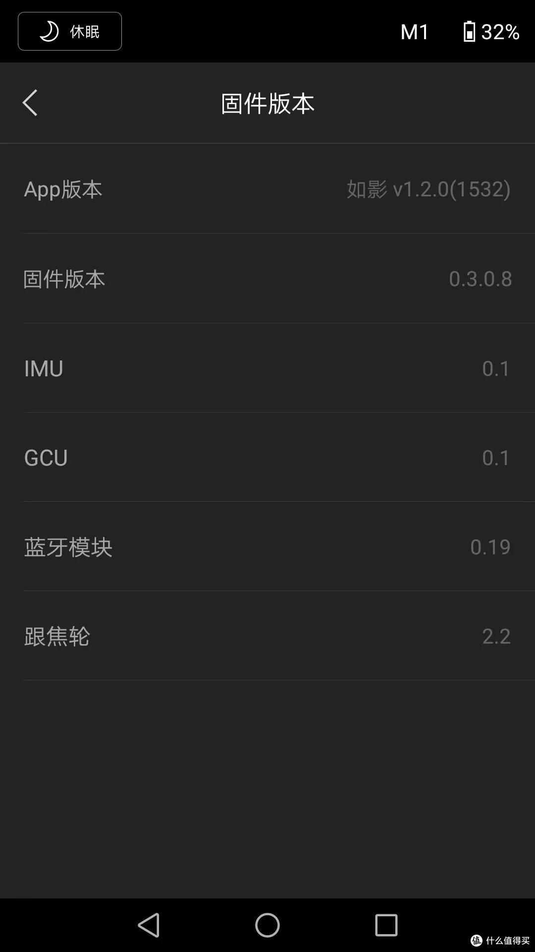 单评 | 大疆 Ronin-SC