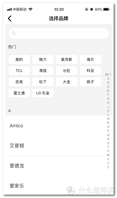 小米小爱音箱【万能遥控版】究竟值不值得买?小米小爱音箱万能遥控版入手深度体验