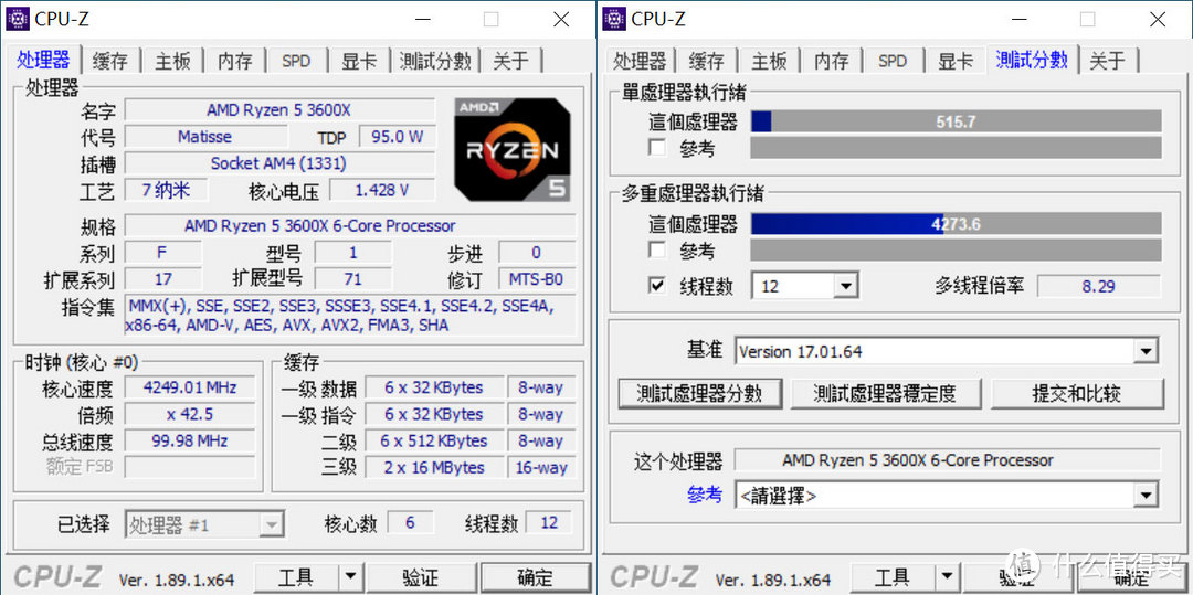 锐龙三代对比锐龙一代有多大提升？Ryzen5 3600X与Ryzen7 1700X测试