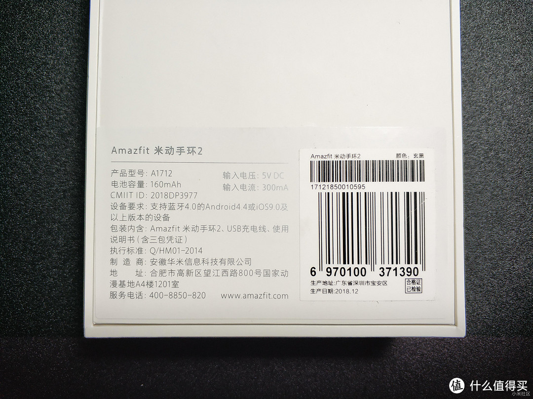 Amazfit米动手环2测评——我心中手环应有的样子