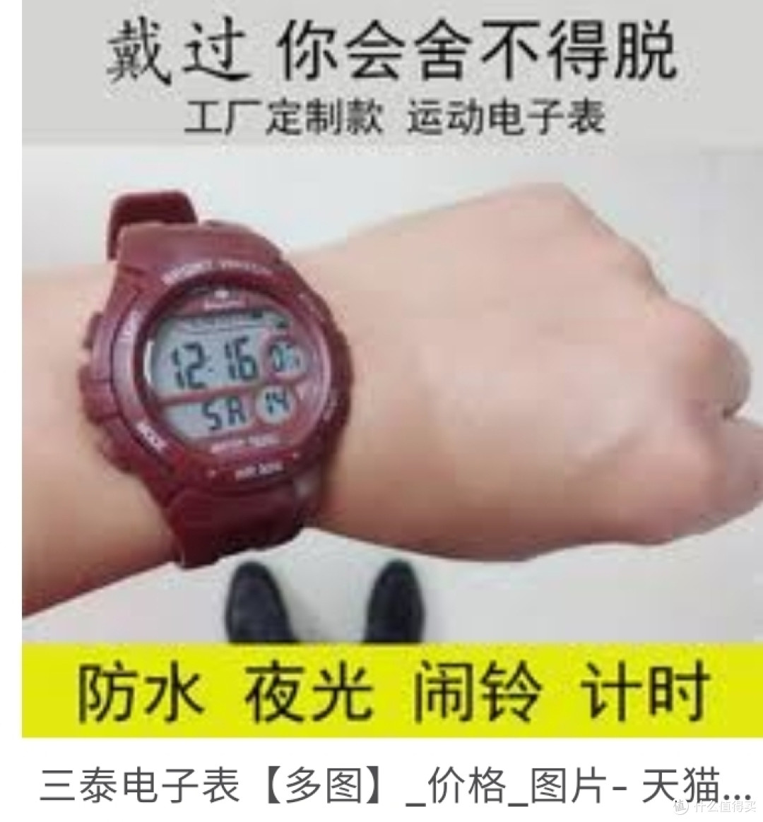 网图
