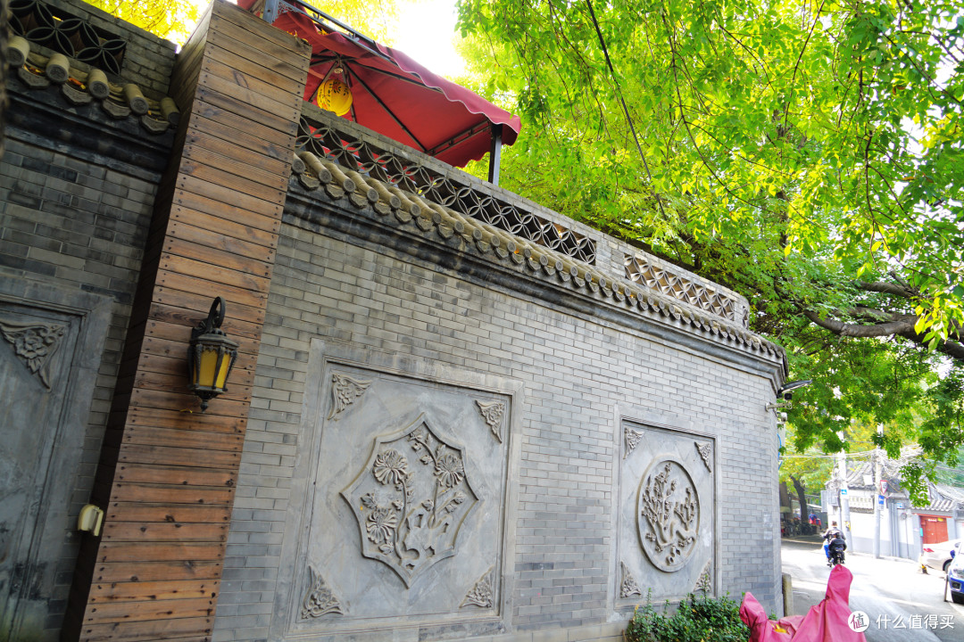 北京什么值得住：四合院尝试下？胡同深处的老派风情 ~ 八十一·演乐酒店