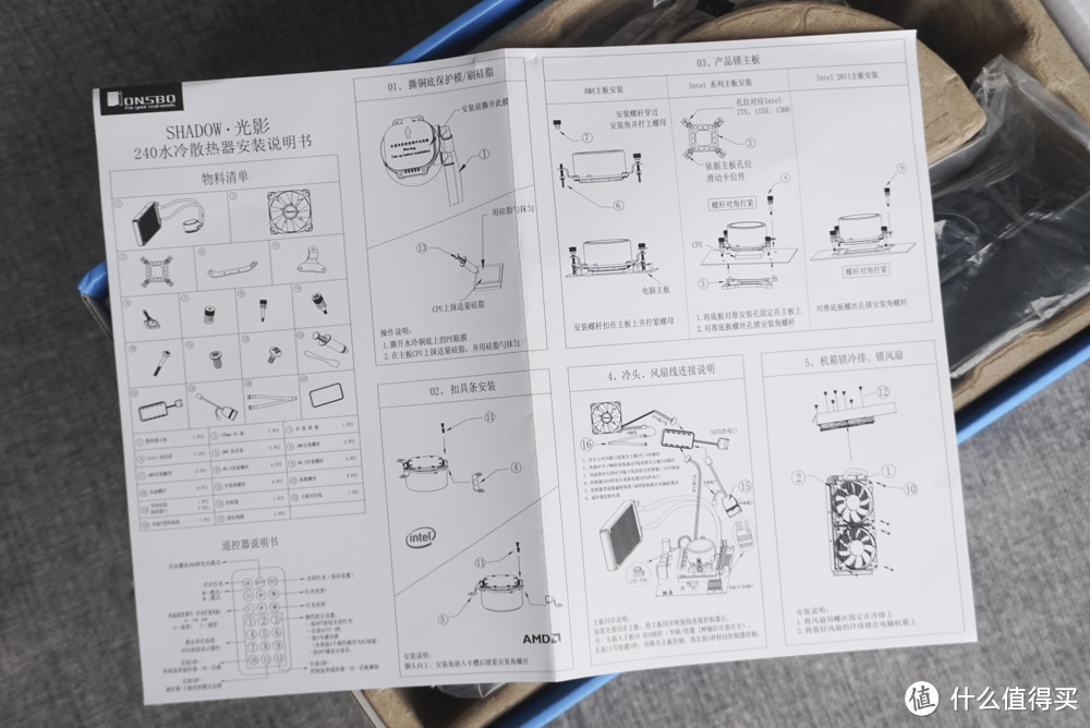 闷罐机箱的福音，乔思伯光影240实装体验