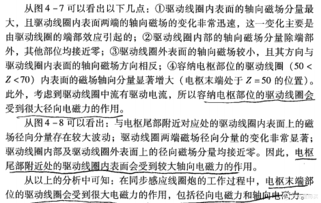 手把手教你电赛夺奖