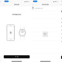 牛丁LIFE2+智能手表使用总结(提醒|功能|运动|睡眠|拍照)
