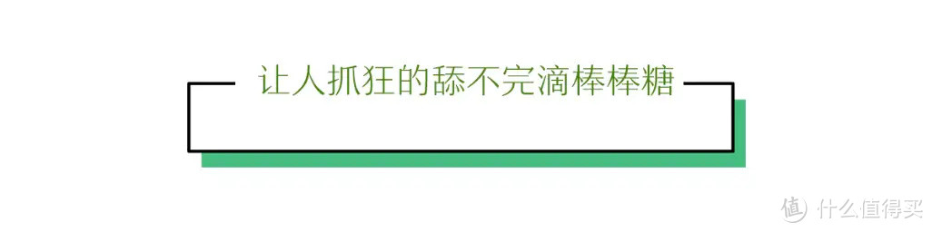 零食也疯狂，“毁天灭地”的搞怪口味颠覆食趣