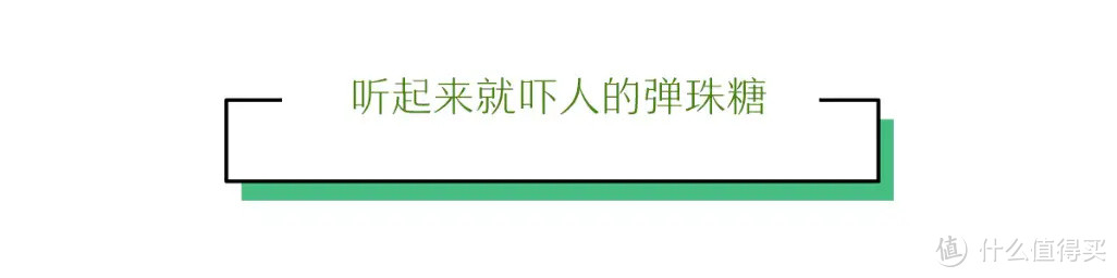 零食也疯狂，“毁天灭地”的搞怪口味颠覆食趣