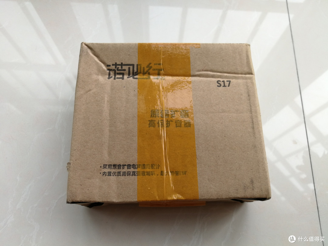 诺必行专用纸箱包装