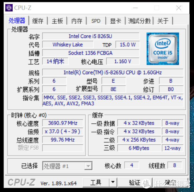 轻薄的职场利器：联想扬天 S540商务笔记本体验