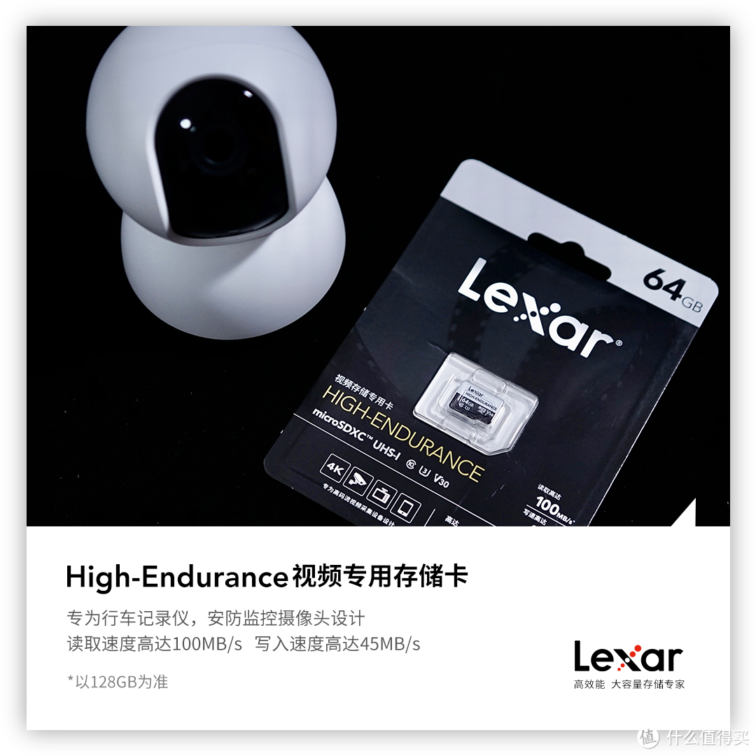 雷克沙High-Endurance视频专用存储卡正式登场！