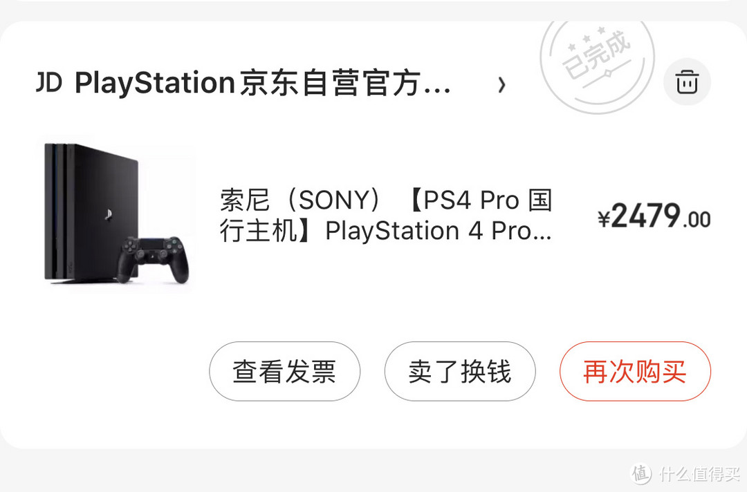 Playstation Plus会员解析 夏季促销哪款ps4游戏值得买 主机游戏 什么值得买