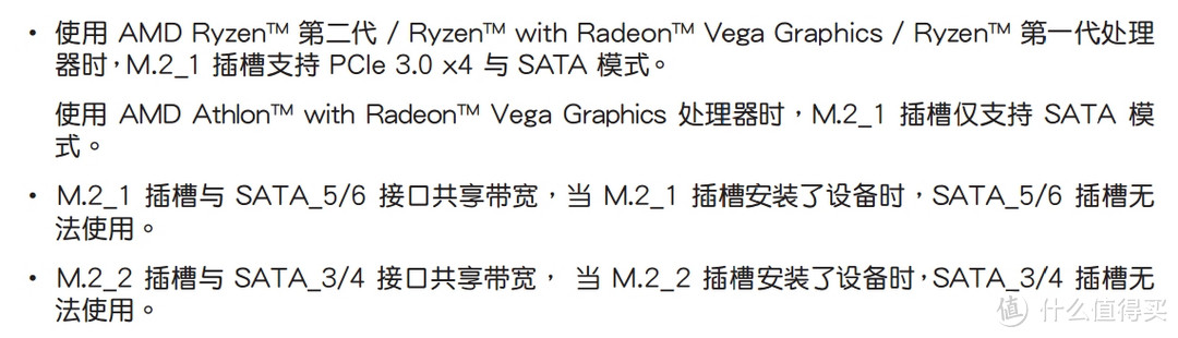 小弟都支持PCIE 4.0，X470真的好尴尬——AMD R5 3600X+华硕B450+ RX 5700新平台详测