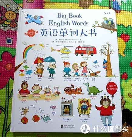 还有一年就要上小学了，说说为幼升小准备的那些童书