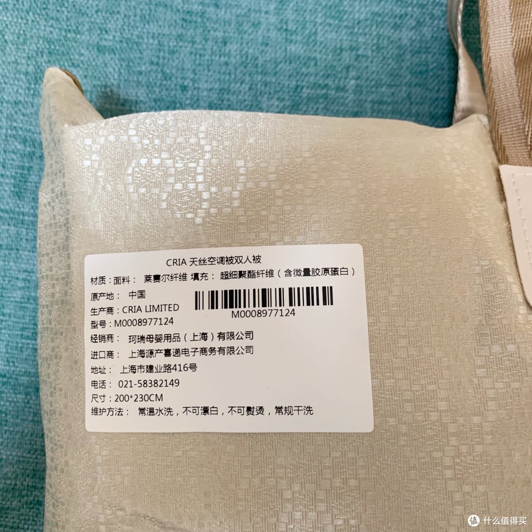 在昆明就适合盖一床可瑞乐 天丝可水洗 夏凉被