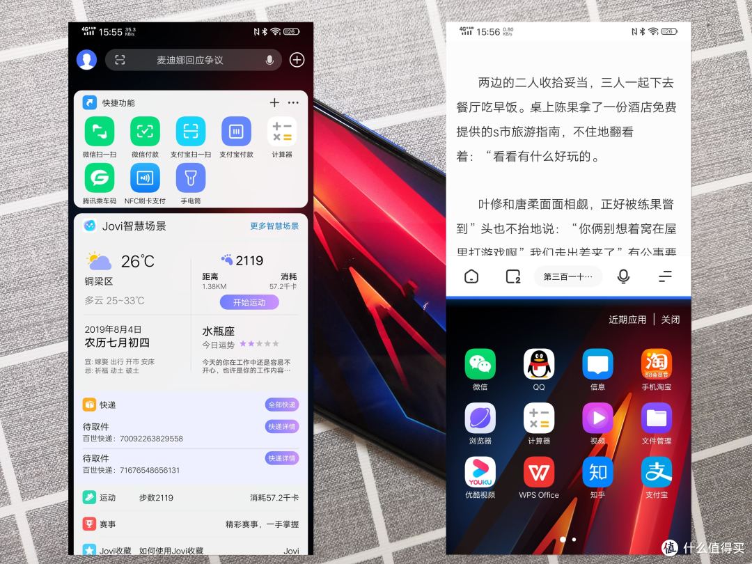 大一点,大一点,才更舒服