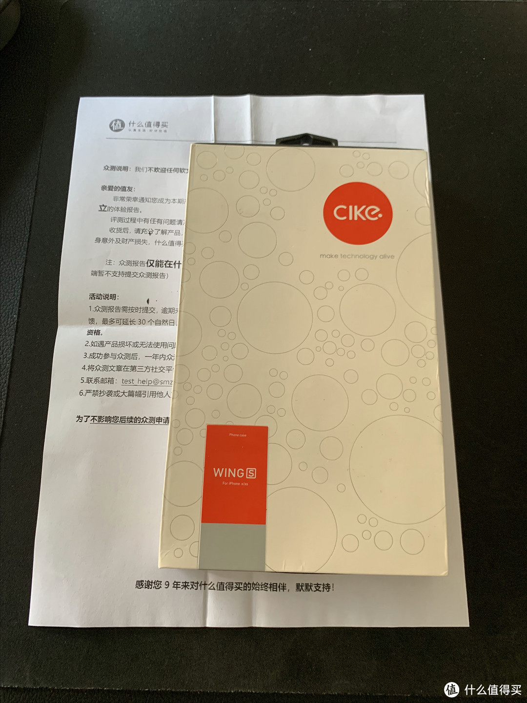 cike 升级版小红壳之与tech21的马上对比