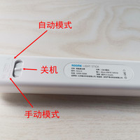 ROOME智能红外感应小夜灯使用总结(开关|亮度|连接)