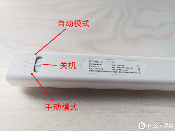 机器后面，模式转换开关