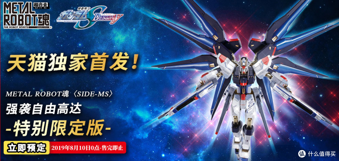 我是刚大木：天猫限定首发中国红PG独角兽公开