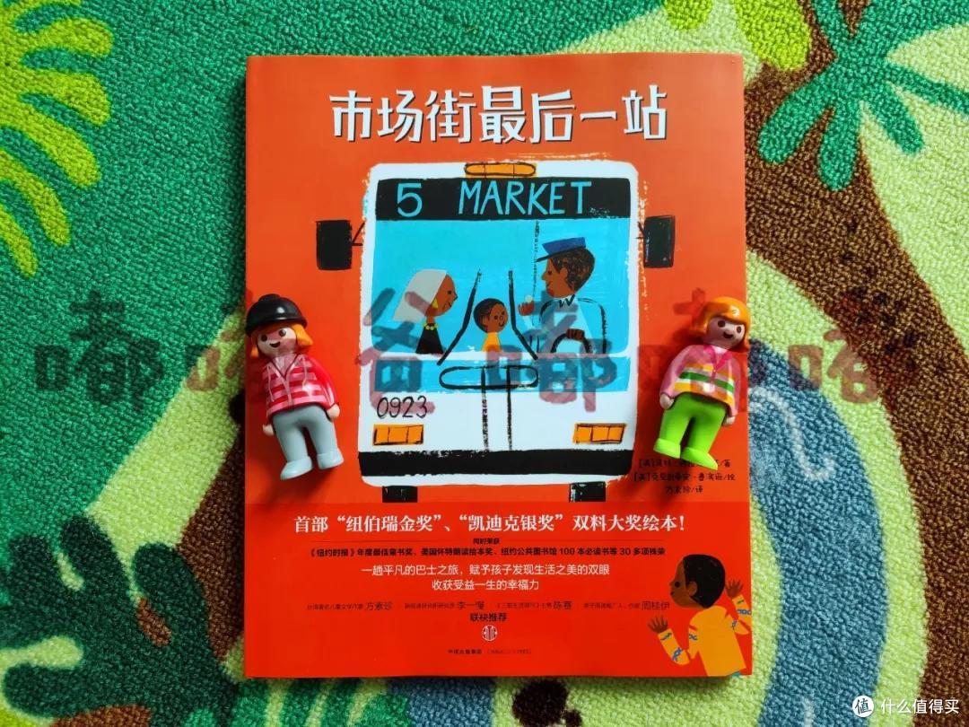 我来告诉你：4本凯迪克大奖作品中，谁才是最值得买？