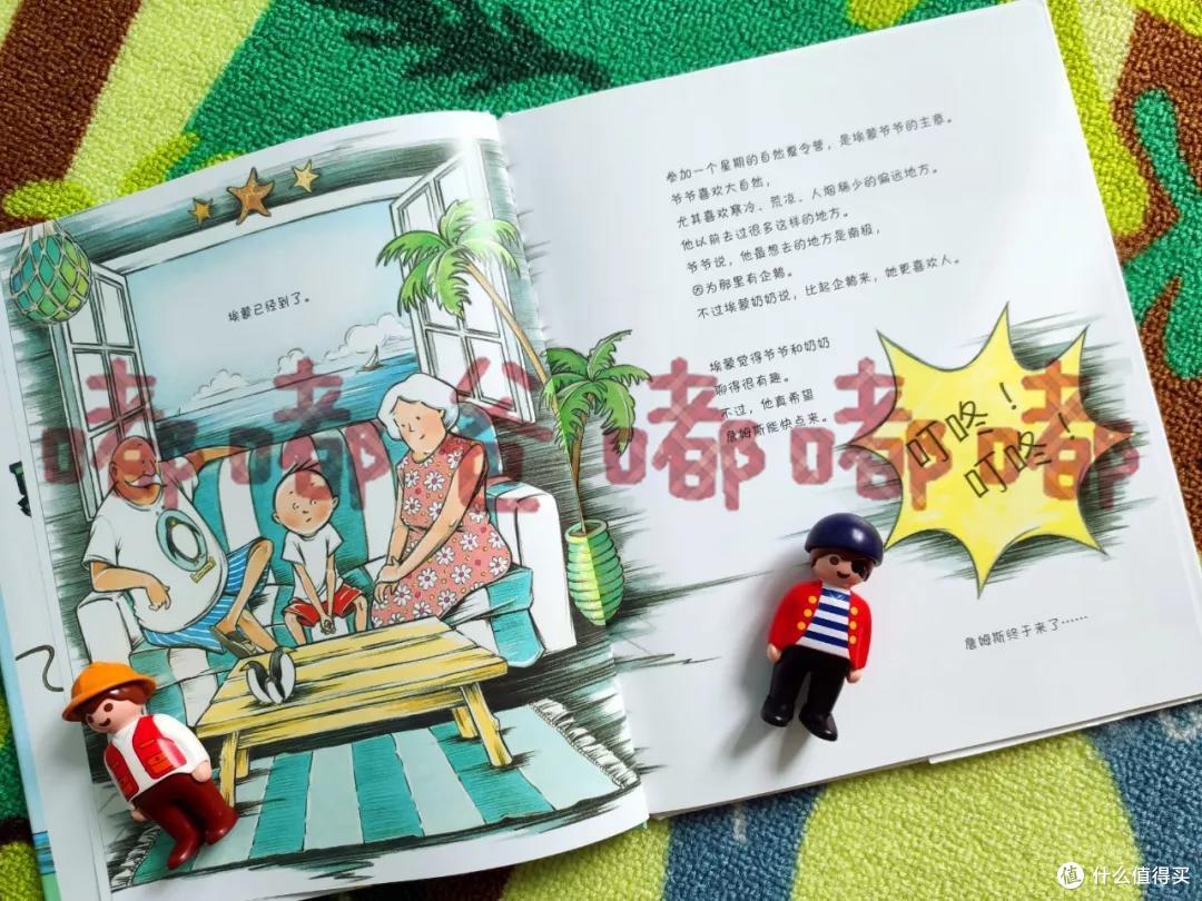 我来告诉你：4本凯迪克大奖作品中，谁才是最值得买？