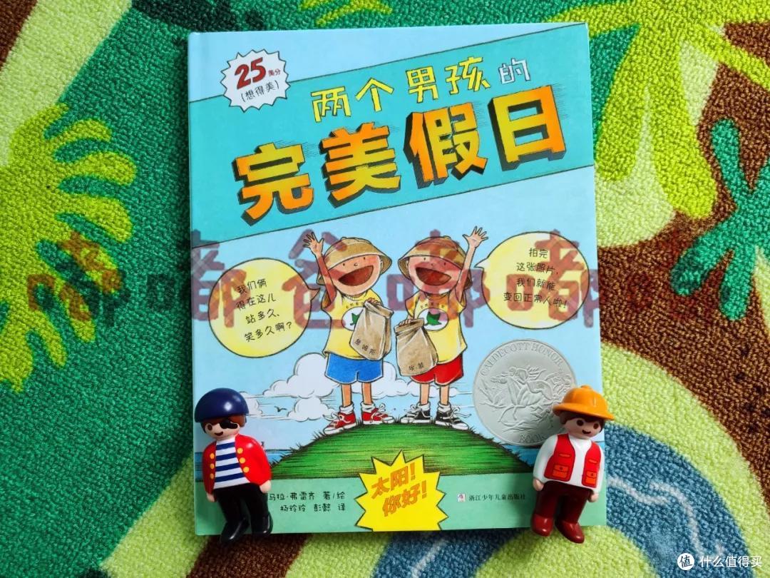 我来告诉你：4本凯迪克大奖作品中，谁才是最值得买？