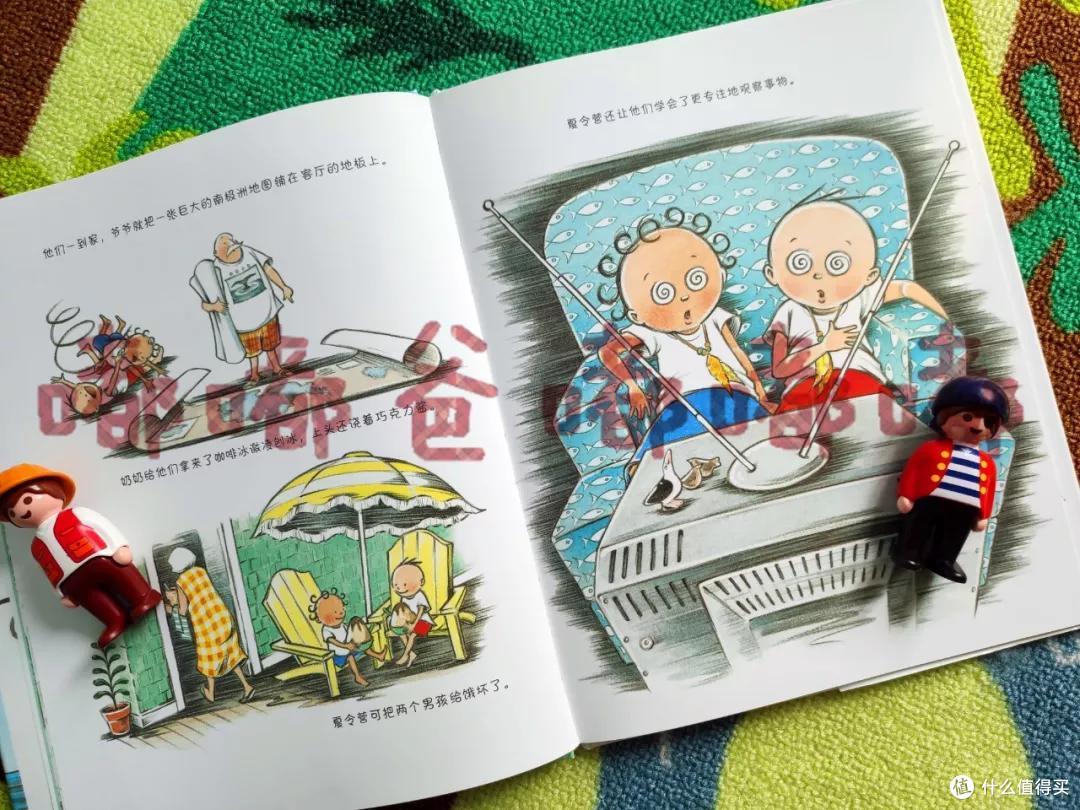 我来告诉你：4本凯迪克大奖作品中，谁才是最值得买？