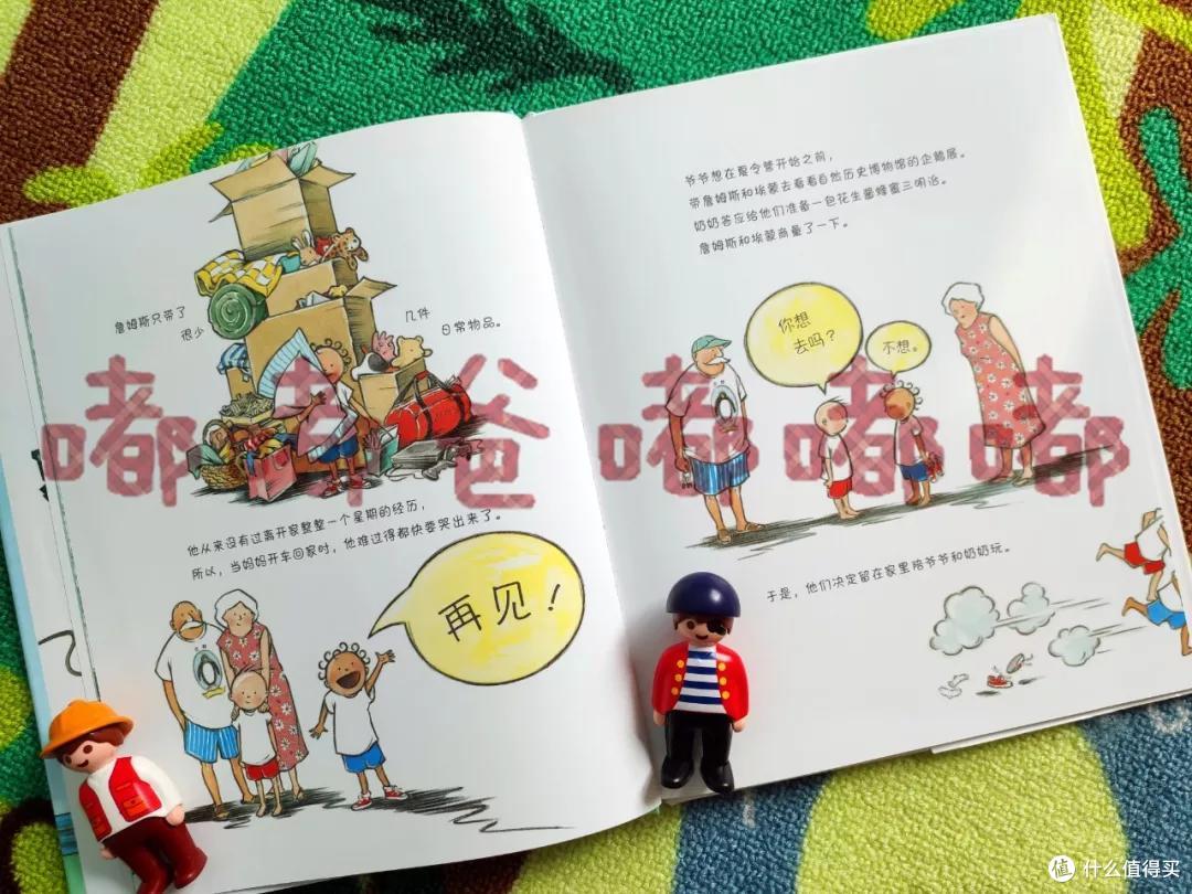 我来告诉你：4本凯迪克大奖作品中，谁才是最值得买？