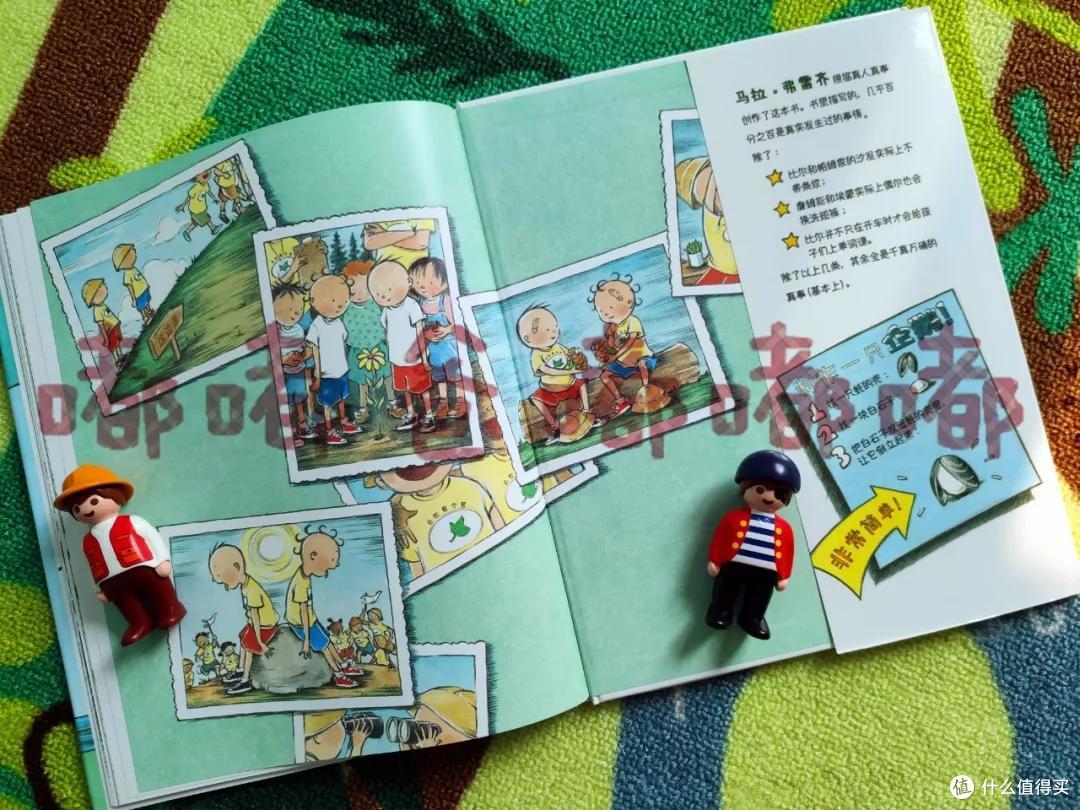 我来告诉你：4本凯迪克大奖作品中，谁才是最值得买？