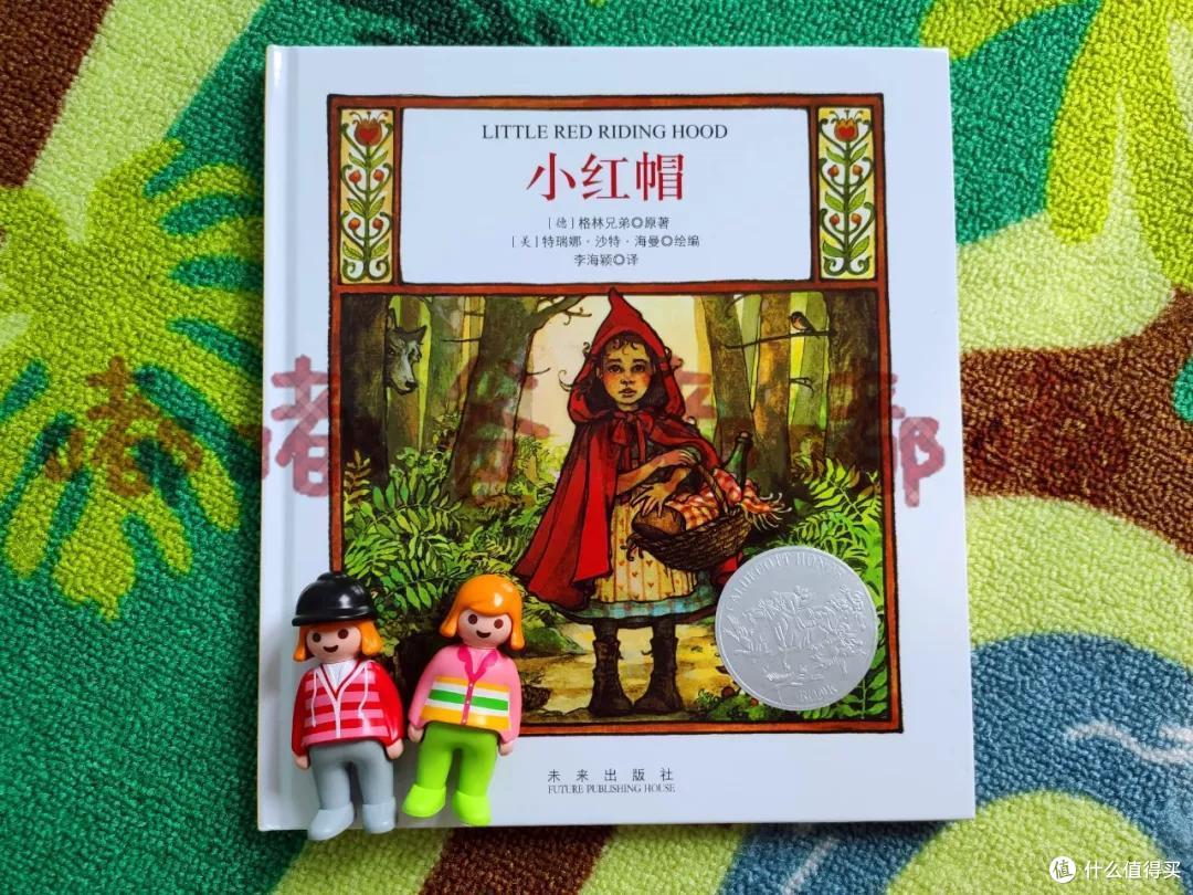 我来告诉你：4本凯迪克大奖作品中，谁才是最值得买？
