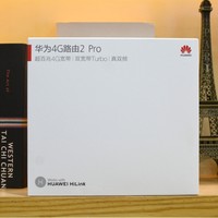 华为路由2 Pro外观展示(电源线|支架|指示灯|按键|接口)