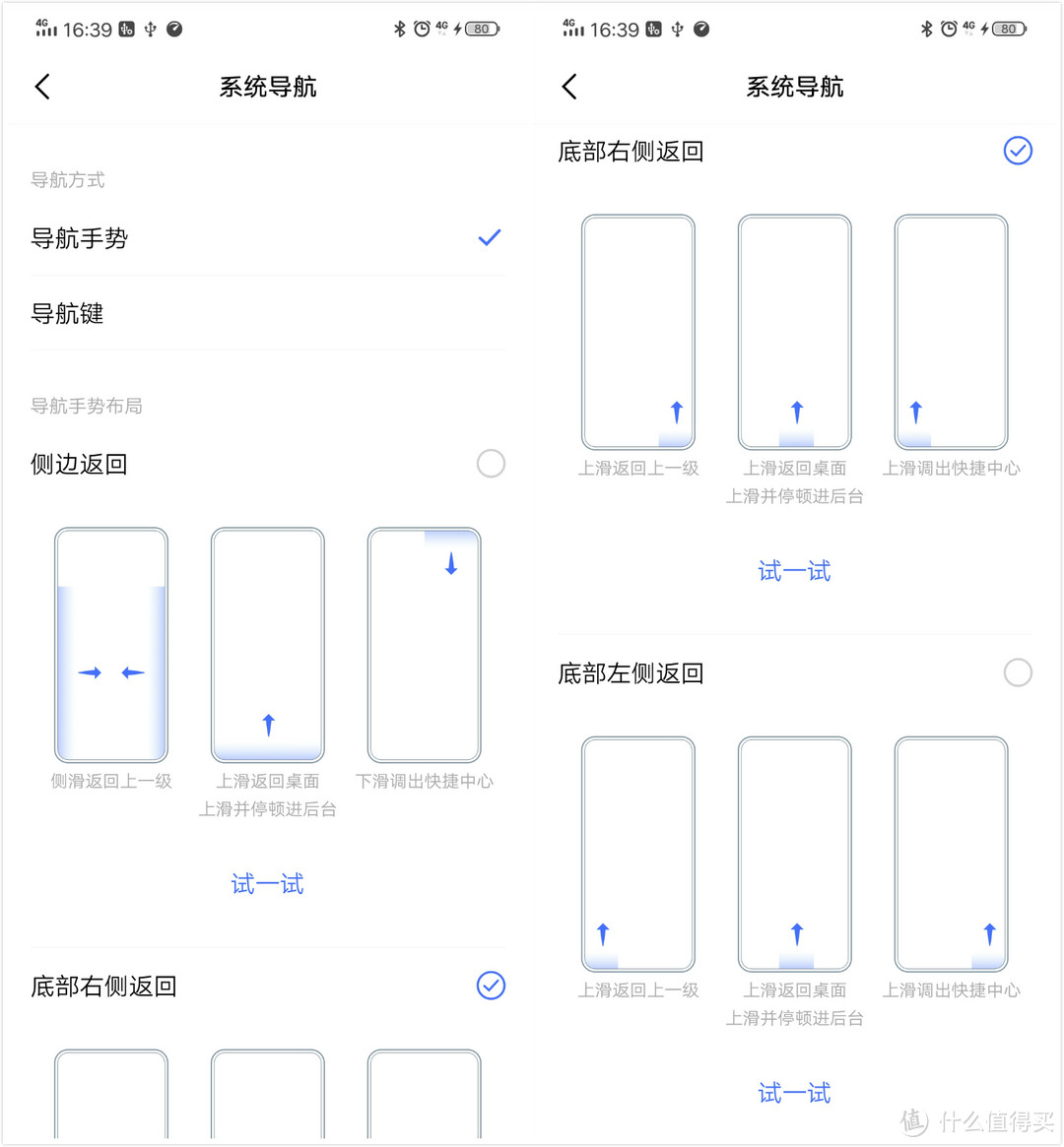 生而不凡，拒绝平庸---iQOO Neo 智能手机 8GB+128GB评测