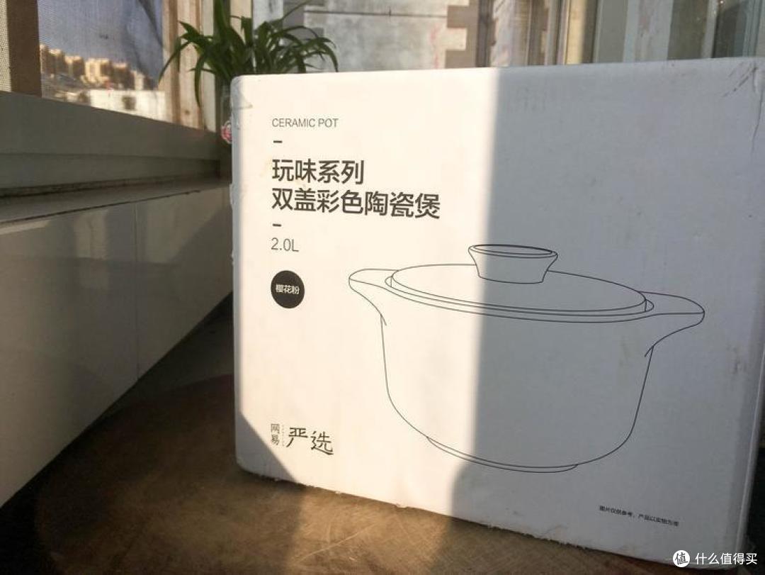 外箱