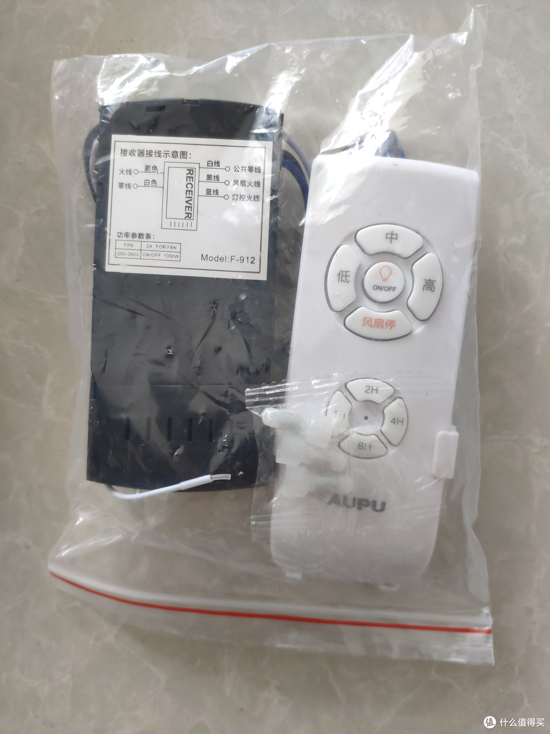 首晒!奥普 电扇灯/吊扇灯 安装过程以及功能测评