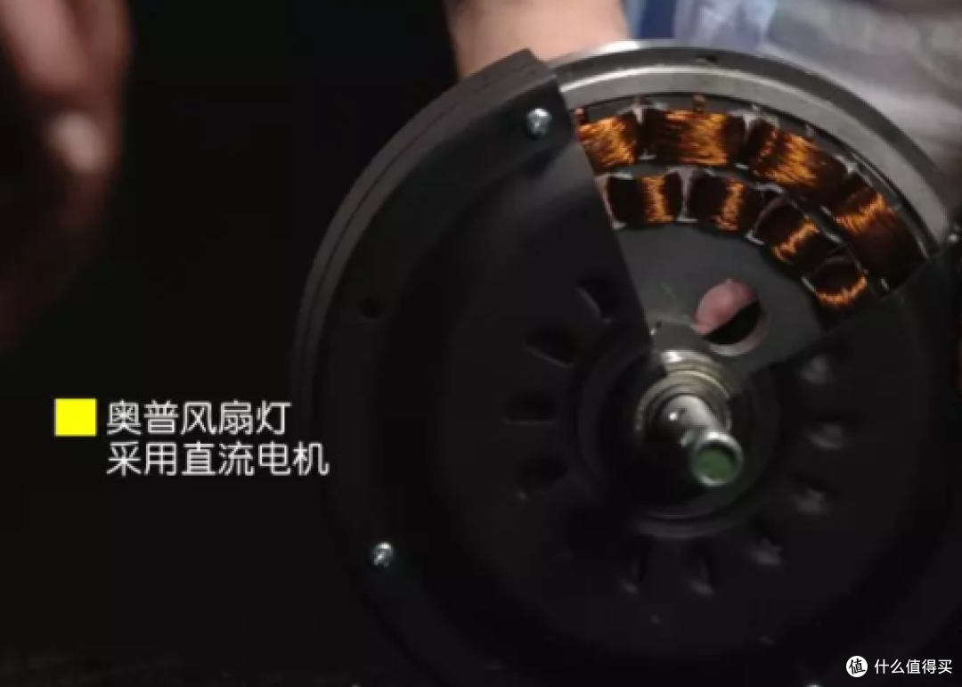 首晒!奥普 电扇灯/吊扇灯 安装过程以及功能测评