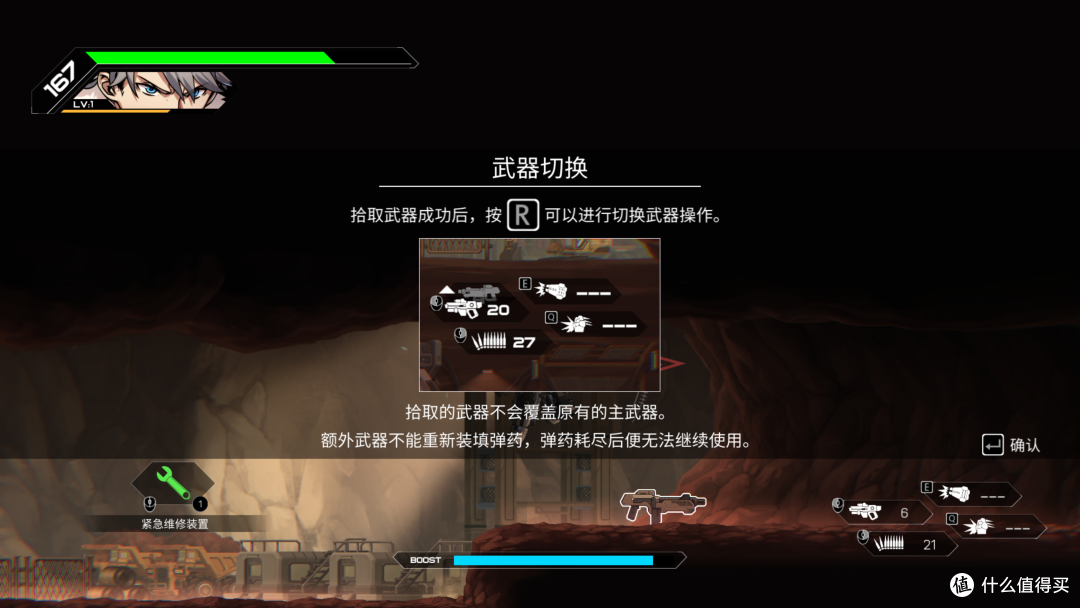 整体性还不错的一款游戏----HARDCORE MECHA硬核机甲众测报告