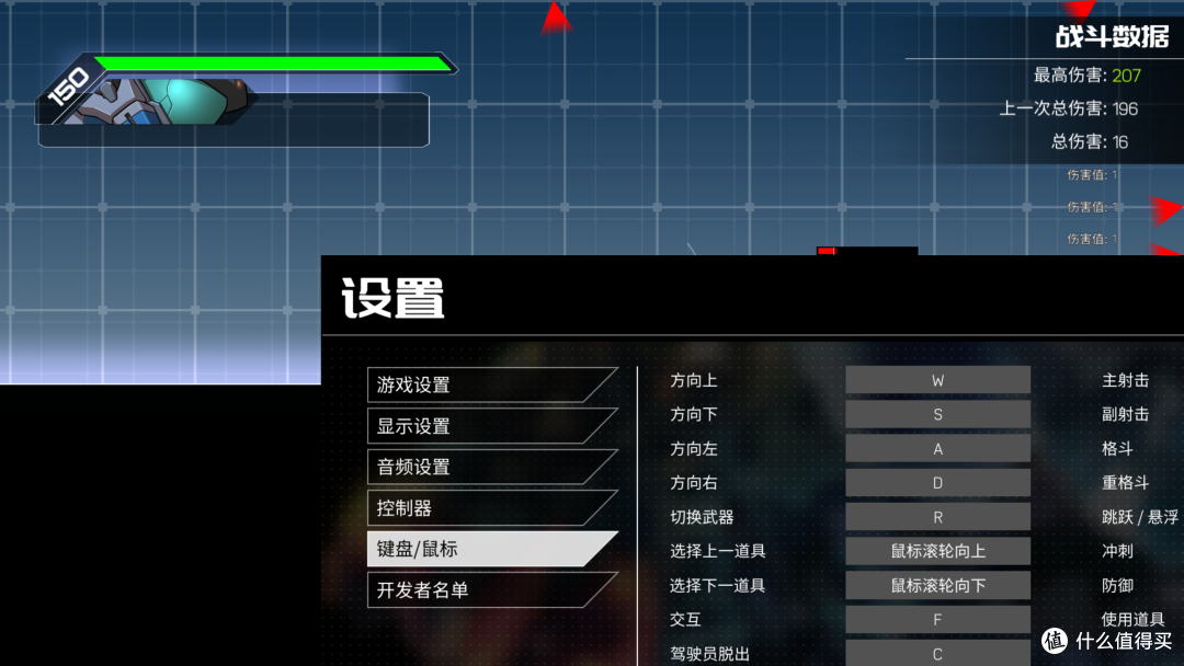 整体性还不错的一款游戏----HARDCORE MECHA硬核机甲众测报告