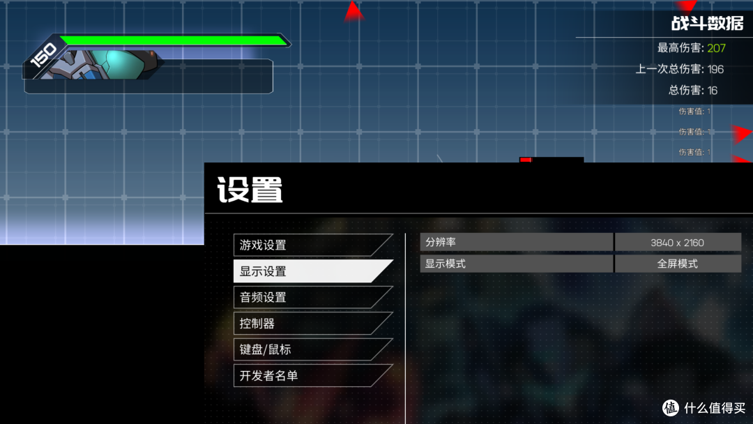 整体性还不错的一款游戏----HARDCORE MECHA硬核机甲众测报告