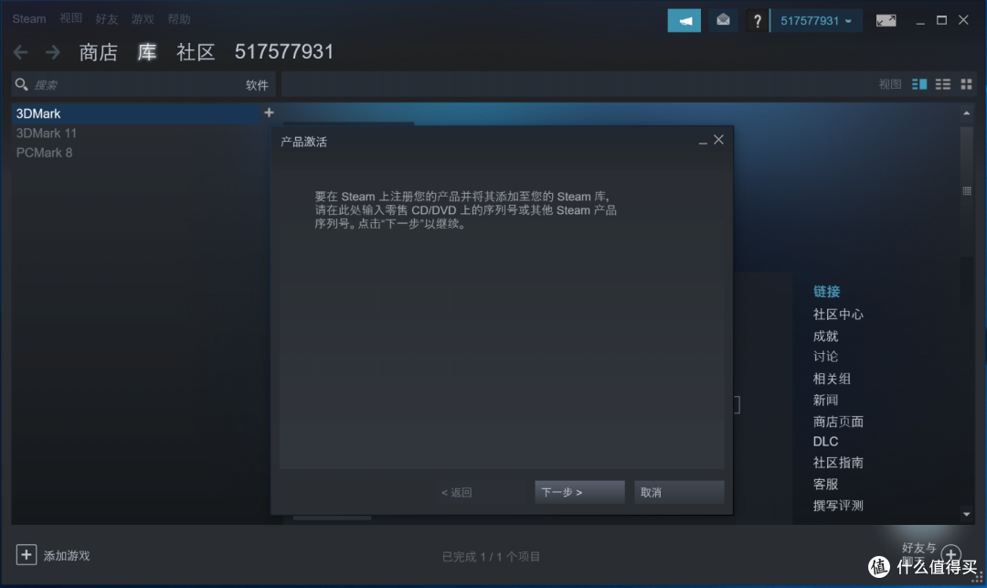 整体性还不错的一款游戏----HARDCORE MECHA硬核机甲众测报告
