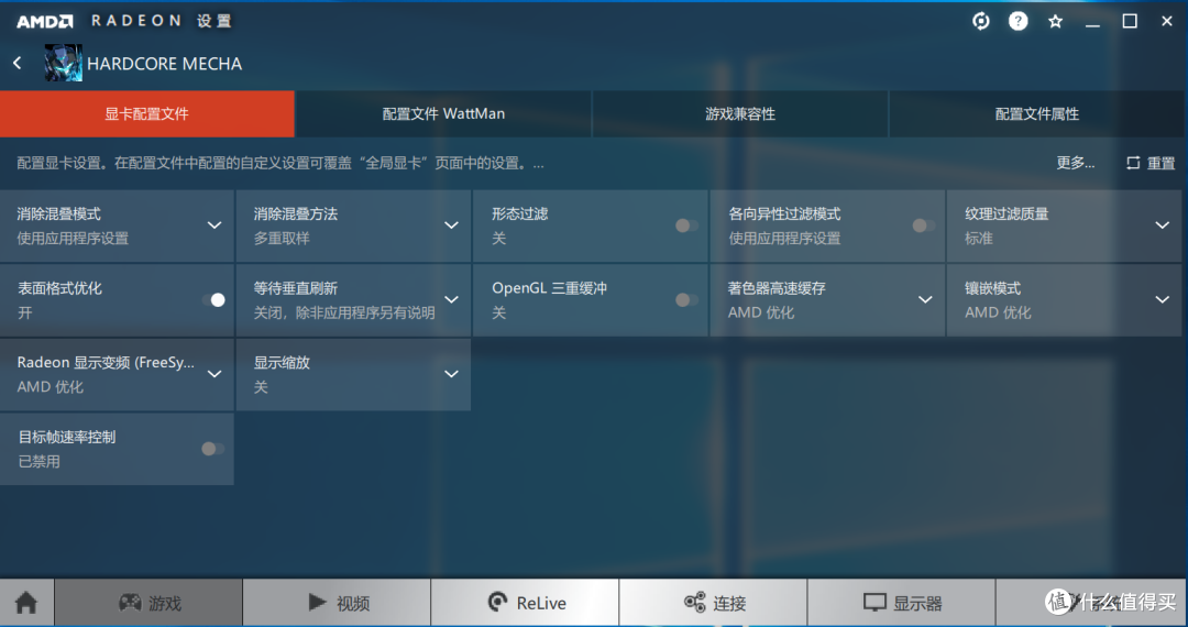 整体性还不错的一款游戏----HARDCORE MECHA硬核机甲众测报告