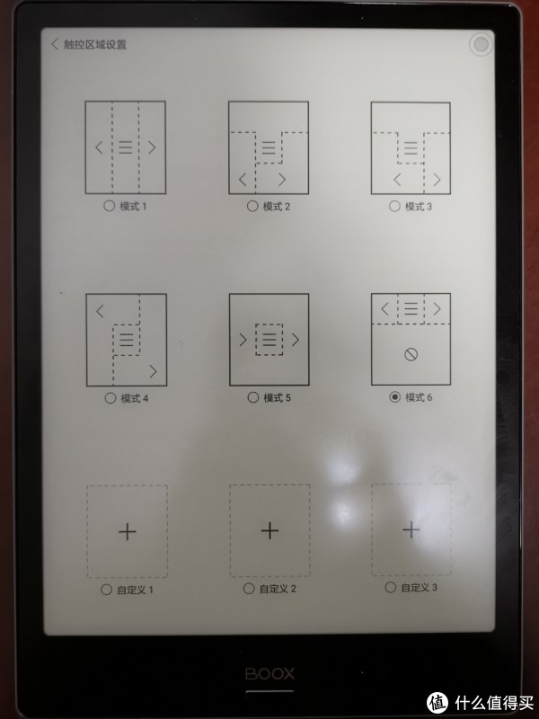 选择相应的模式