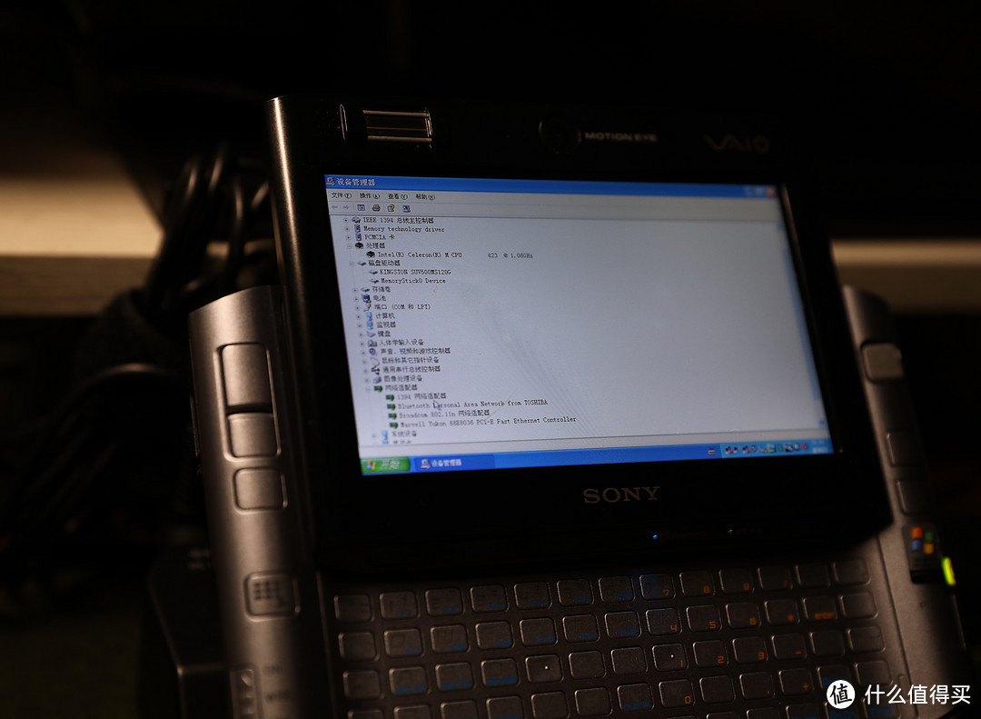 上古时代的UMPC和winXP，除了情怀还剩什么？